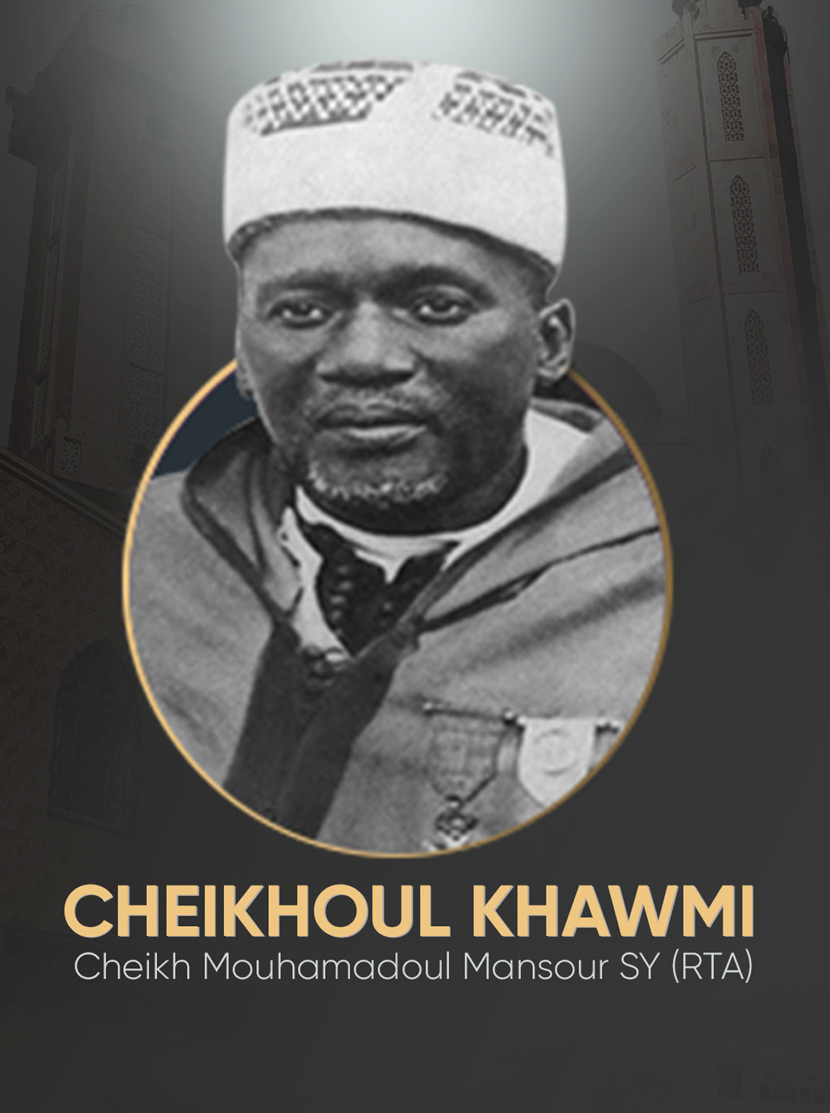 El Hadji Mansour Sy – Serignou Makk Gni : l’ésotérisme incarné et la théophanie du savoir